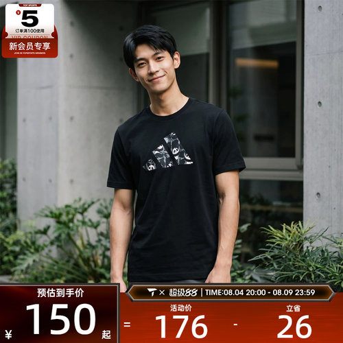 adidas阿迪达斯男子M PANDA C CAM T运动休闲短袖T恤KB4849