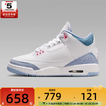 NIKE耐克大童AIRJORDAN3RETROGRLGG运动篮球鞋HQ0784-101