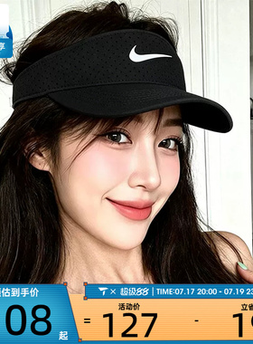 NIKE耐克中性空顶帽运动网球帽遮阳帽透气休闲太阳帽FB6443-010