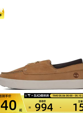 Timberland添柏岚男子LOW LACE SNEAKER运动休闲鞋A6C92-EN3