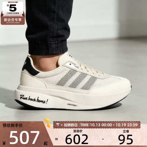 滔搏丨adidas阿迪达斯三叶草男女SL 72百搭潮流运动休闲鞋HQ7589