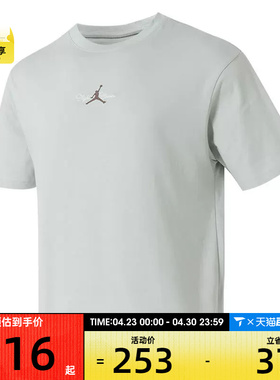 NIKE耐克男子运动休闲短袖T恤IF0381-034