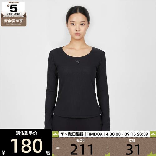 puma彪马女子运动休闲长袖64046216