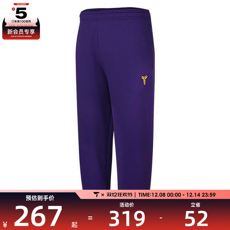 NIKE耐克大童B K NK TF FUND PANT运动休闲长裤HJ1015-547