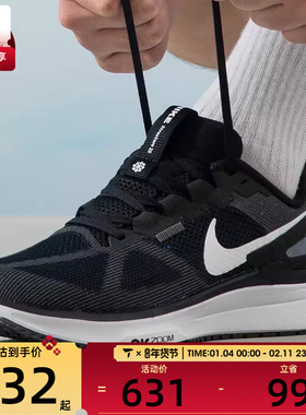 NIKE耐克男子STRUCTURE 25运动经典时尚训练健身跑步鞋DJ7883-002