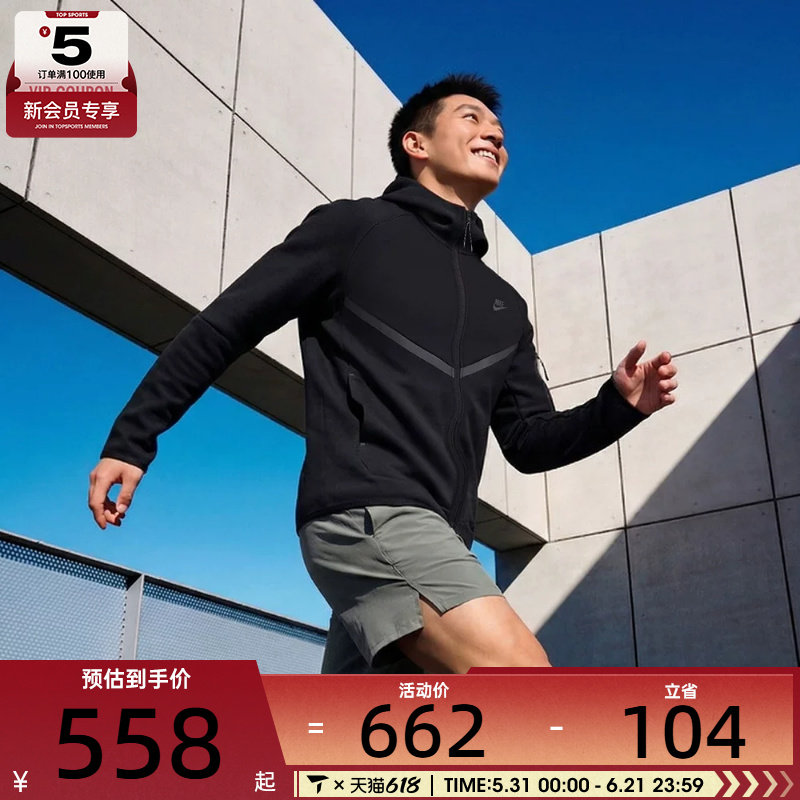 NIKE耐克男子AS M NK TCH FLC FZ WR HOODIE运动外套HV0950-010
