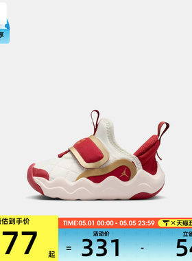 马年系列丨NIKE耐克婴童JORDAN EASYON运动篮球鞋IQ1116-171