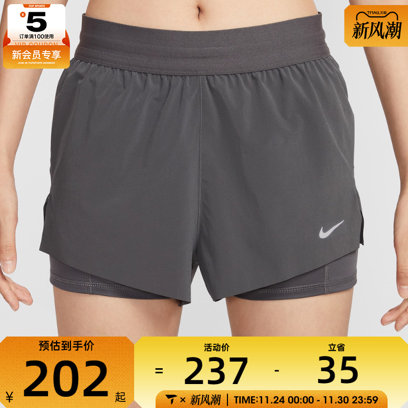 NIKE耐克女子SWIFT DF MR 2N1 SHRT运动休闲短裤HJ5377-036