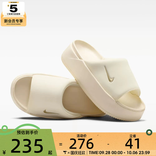 NIKE耐克女子NK CALM ELEVATION运动休闲拖鞋HJ5601-101