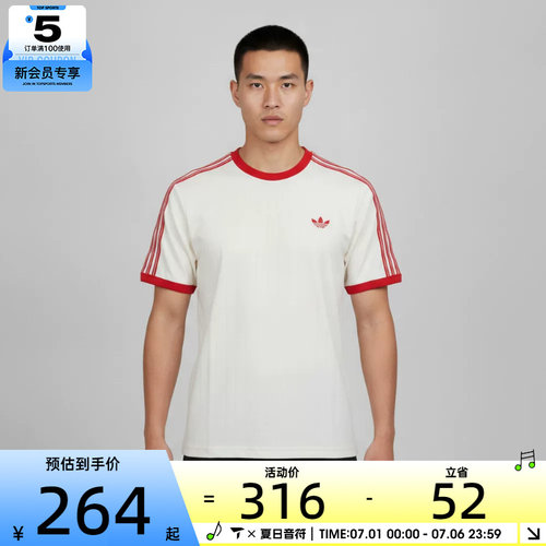 adidas阿迪达斯三叶草男子时尚潮流运动休闲短袖T恤KS7449