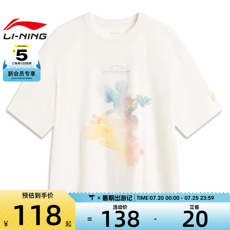 LI-NING李宁男女短袖文化衫运动休闲短袖T恤AHSV631-2