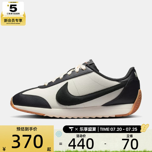 NIKE耐克女子W NIKE PACIFIC LTR运动休闲鞋IQ2972-133