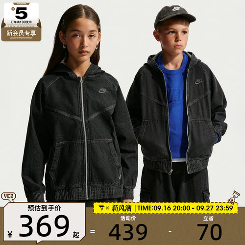 NIKE耐克大童NSWR DENIM FZ JACKET夹克外套IF2306-010