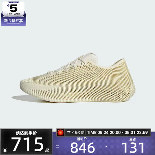 adidas阿迪达斯男女CLIMACOOL LACED运动训练跑步鞋KJ8968