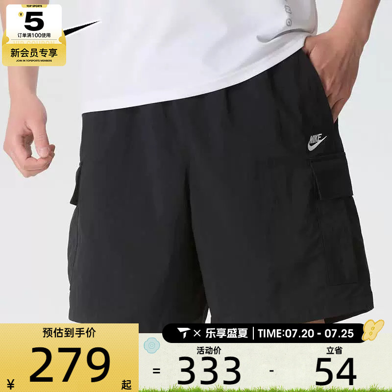 NIKE耐克男子机能风工装裤宽松休闲运动短裤IH5048-010