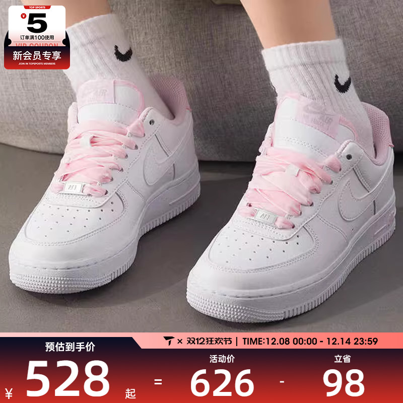 NIKE耐克女子AF1空军一号丝绒鞋带运动鞋休闲鞋板鞋HV4403-601