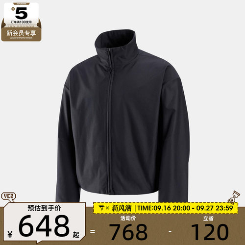 NIKE耐克男子AS M NK TF 24.7 动健身夹克外套IF2116-010