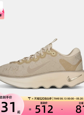 NIKE耐克女子WMNS MOTIVA SE运动训练跑步鞋IB6548-200