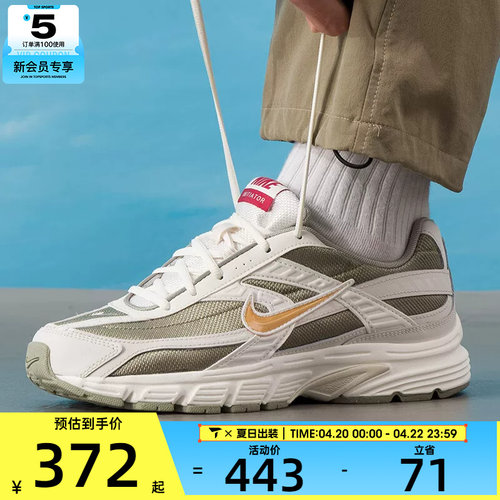 马年系列丨NIKE耐克男子INITIATOR时尚复古运动休闲鞋IQ9788-271