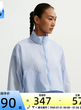 NIKE耐克女子时尚舒适运动健身休闲夹克外套IF0588-407