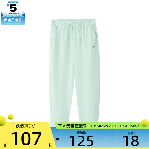 SKECHERS斯凯奇大童日常百搭休闲运动长裤P225K073-04WF