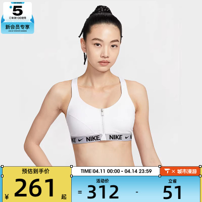 NIKE耐克女子INDY HS时尚舒适运动训练健身BRA内衣HQ2752-100