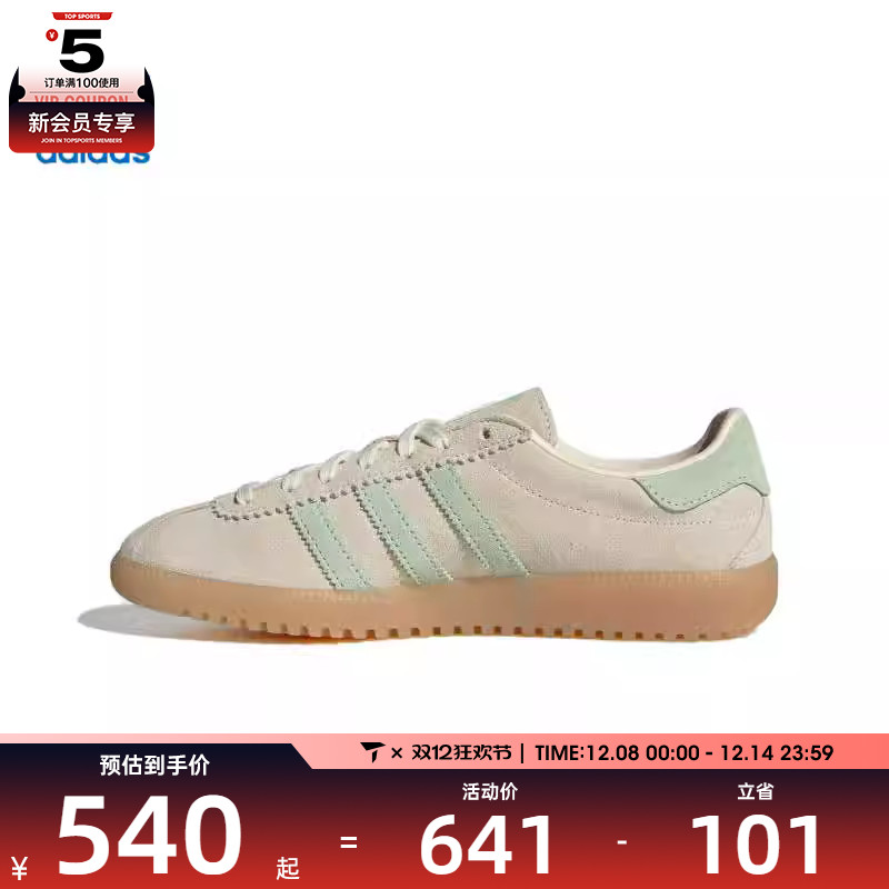 adidas阿迪达斯三叶草男女adidas BRMD运动休闲鞋JS3976