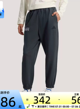 adidas阿迪达斯男子运动休闲长裤KR2593