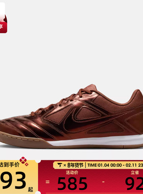 NIKE耐克男子GATO LV8运动鞋休闲鞋板鞋IB3566-200