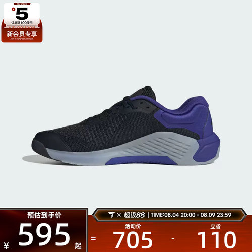 adidas阿迪达斯男子DROPSET 4低帮舒适百搭休闲运动鞋KJ6610