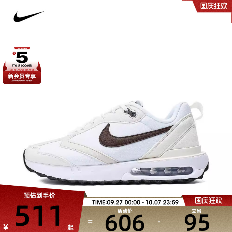 耐克板鞋Nike运动户外