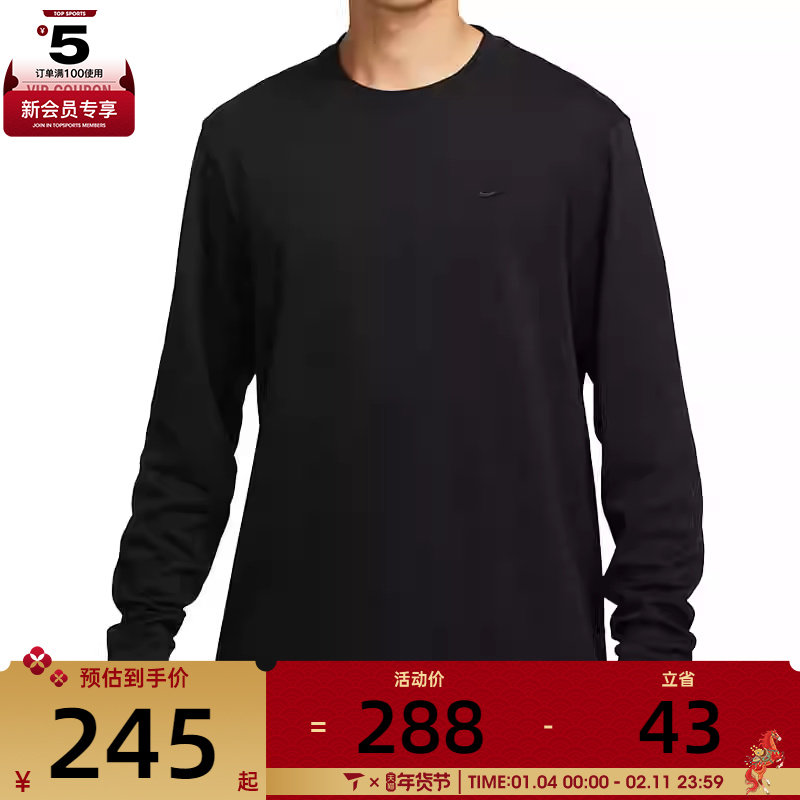 NIKE耐克男子黑色百搭上衣运动跑步健身圆领长袖T恤FB8586-010