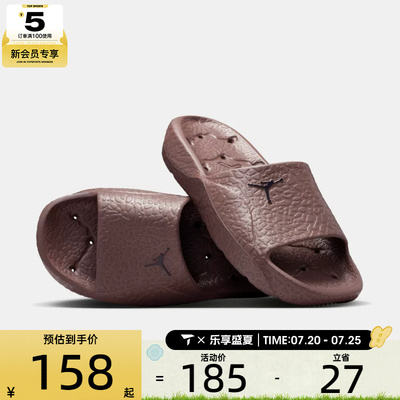 NIKE耐克男子JORDAN FRANCHISE SLIDE运动休闲拖鞋HQ2163-500
