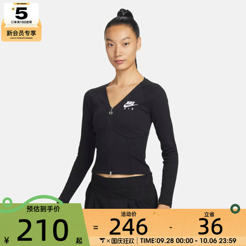 NIKE耐克女子舒适拉链修身上衣运动健身长袖T恤FD2377-010