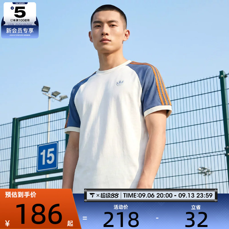 adidas阿迪达斯三叶草男子健身训练运动休闲短袖T恤KX1261
