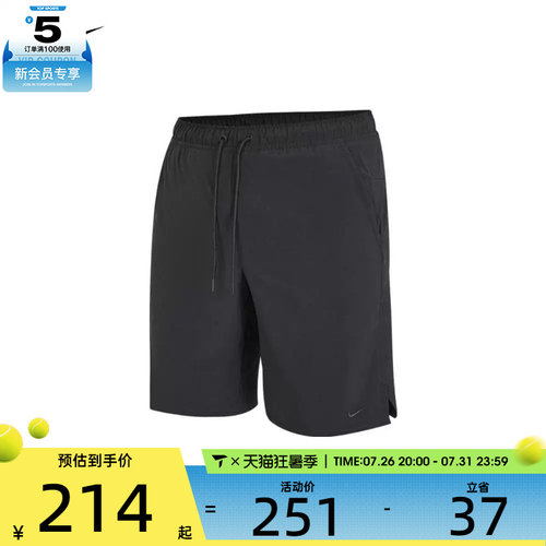 nike耐克2024年新款男子