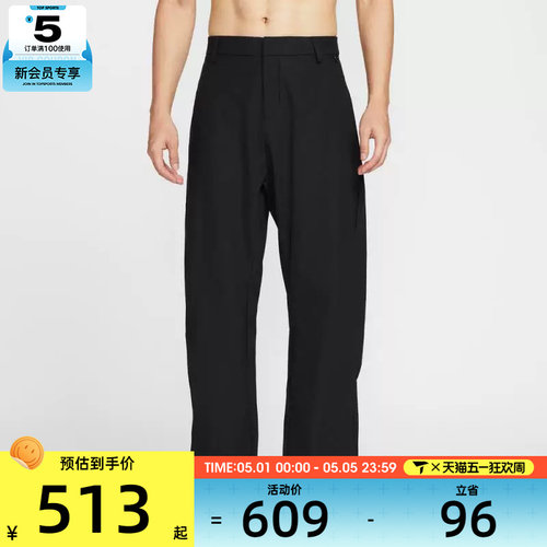 NIKE耐克男子24.7 PerfectStretch机能风运动训练长裤HV0378-010