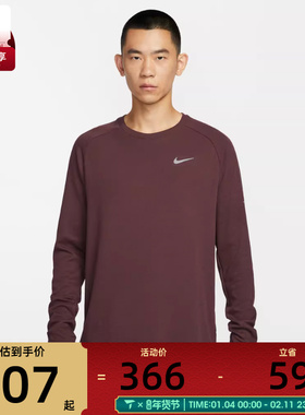 NIKE耐克男子运动休闲长袖T恤HV2706-652
