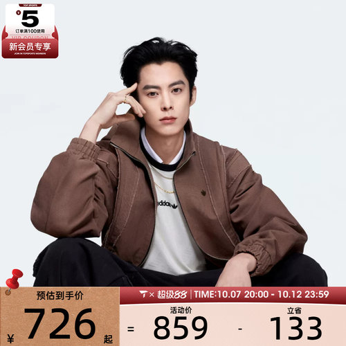 adidas阿迪达斯三叶草男子JACKET M运动健身夹克外套KR2620