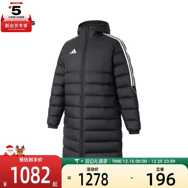 adidas阿迪达斯男子TIRO23L加连帽长款运动羽绒服HS7238