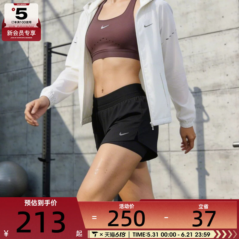NIKE耐克女子SWIFT DF MR 2N1 SHRT运动休闲短裤HJ5377-010