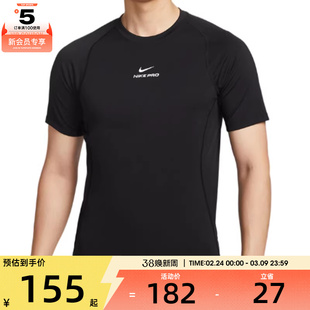 NIKE耐克男子AS M NP DF NPT SS运动休闲短袖T恤HV0410-010