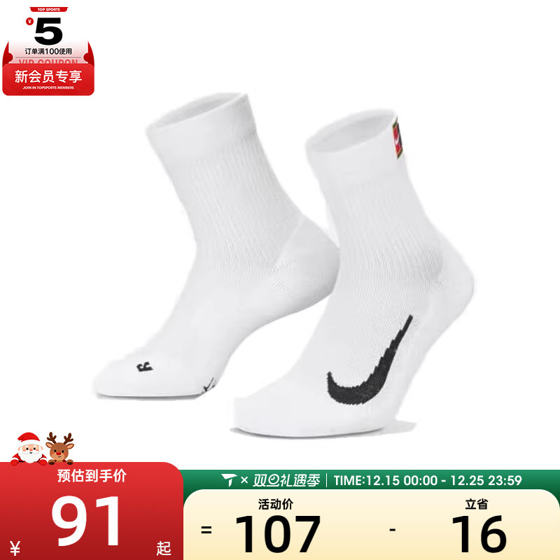 NIKE耐克中性MAX ANKLE 2PR休闲袜子CU1309-100