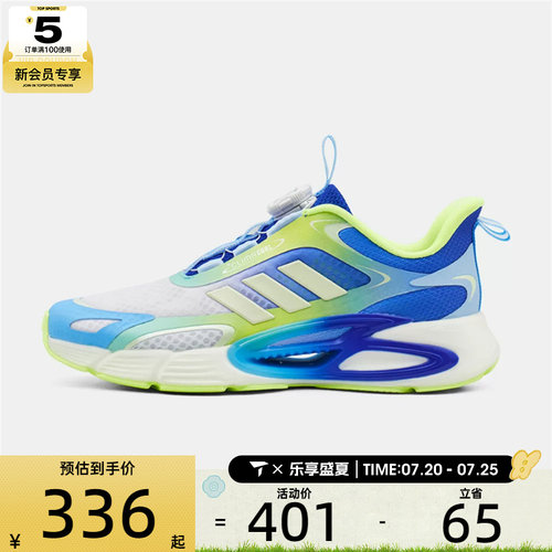 adidas阿迪达斯儿童CLIMACOOL AC HABU K运动训练跑步鞋KI1885