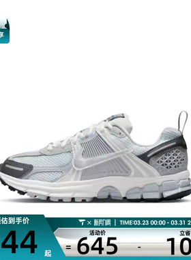 NIKE耐克大童VOMERO 5 (GS)运动休闲鞋HF6998-008