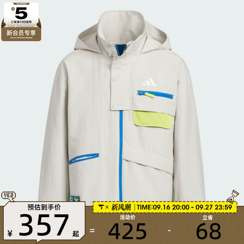 adidas阿迪达斯男大童运动训练梭织连帽夹克外套KC0217