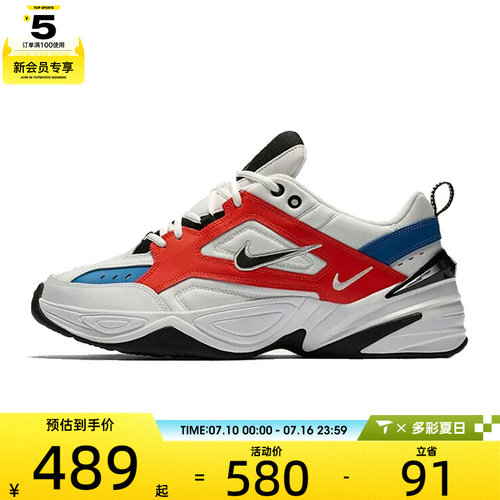 NIKE耐克男子NIKE M2K TEKNO运动休闲鞋AV4789-100