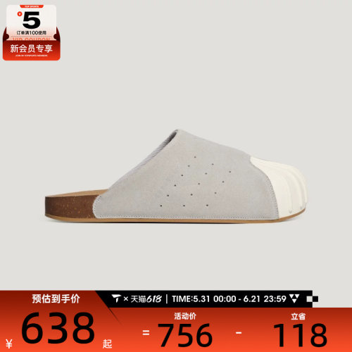 adidas阿迪达斯三叶草男女ADIMULE经典贝壳头运动休闲拖鞋LC0422