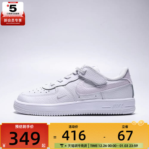 NIKE耐克男小童FORCE 1运动鞋休闲鞋板鞋II0760-100