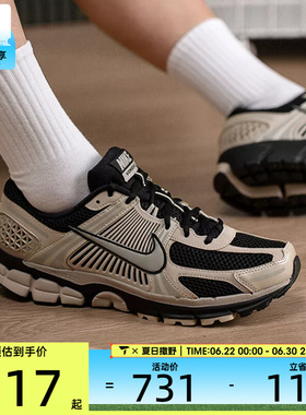 NIKE耐克男子ZOOM VOMERO 5复古老爹鞋运动时尚休闲鞋FJ4151-008